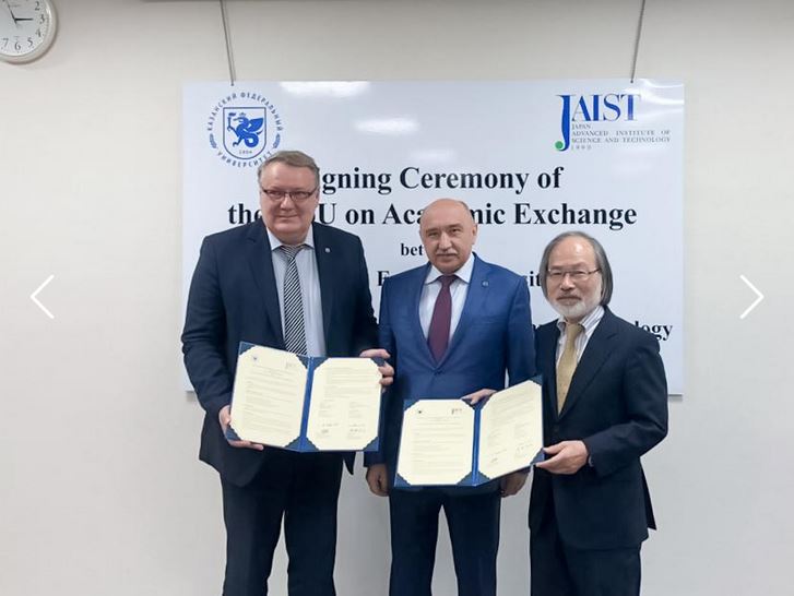 Подписано соглашение между КФУ и Японским институтом передовых наук и технологий